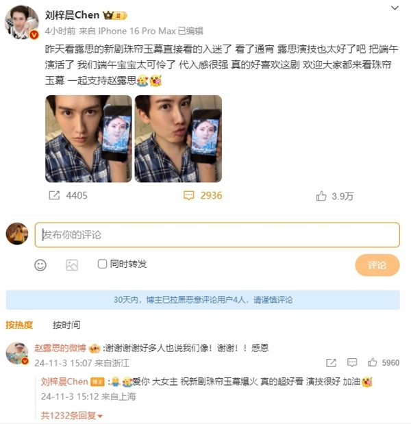 体育游戏app平台加油！”刘梓晨的这一举动不仅展现了他的高情商-Kaiyun网页版·「中国」开云官方网站 登录入口